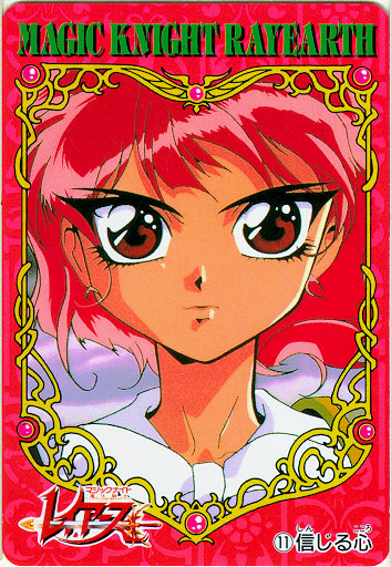 Hikaru Shidou