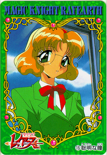 Fuu Hououji