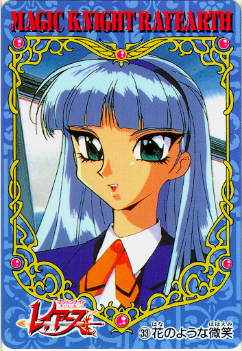 Umi Ryuuzaki