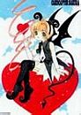 Sakura (CCS - 96)
