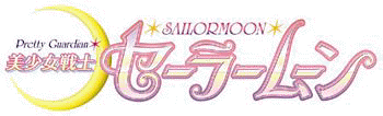 logosentai.jpg (17448 bytes)
