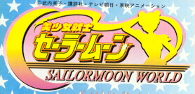 Sailor Moon World