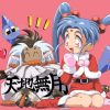 Ryo-Ohki e Sasami