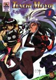 Tenchi Muyo!