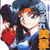 Kiyone (Artbook)