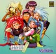 Tenchi Muyo! Mimiri Onsen Yukimuri no Tabi