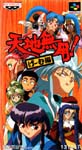 Tenchi Muyo! RPG