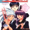 Ryoko, Achika e Aeka
