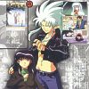 Aeka e Ryoko