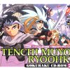 Tenchi Muyo! Gokuraku 2