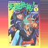 Tenchi Universe 1