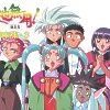 Washu, Sasami, Ryoko, Tenchi, Ryo-Oh-Ki e Aeka