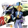 Kagato, Washu e Mihoshi