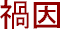 Kain
