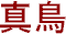 Mattori