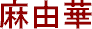 Mayuka