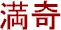 Mitsuki