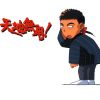Tenchi