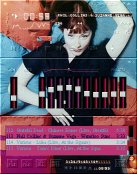 Suzanne Vega WinAmp skin, SVCheap