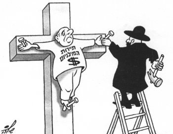 The Rabbi (Orthodox Jew) crucifies a Christian tourist for the millenium