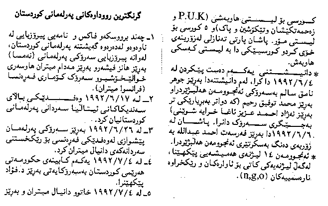 wpe50093.gif (14836 bytes)