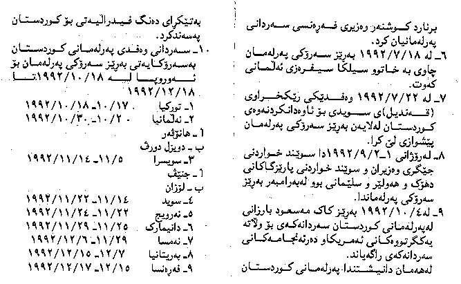 wpe20737.gif (13594 bytes)