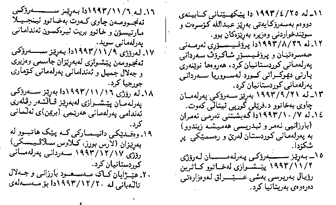 wpe24610.gif (14704 bytes)