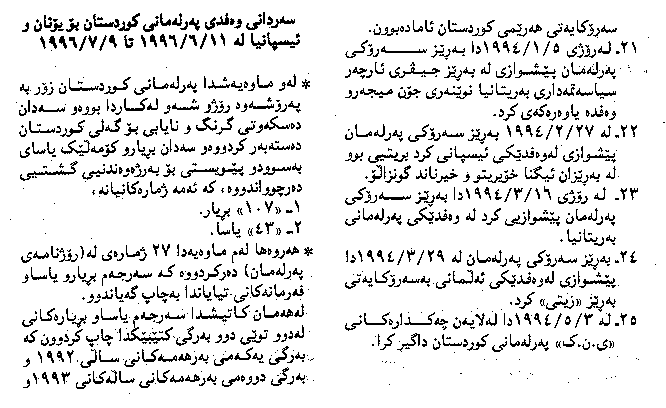 wpe19531.gif (15069 bytes)