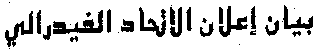 wpe44660.gif (2585 bytes)