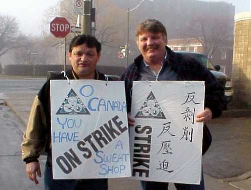 Sing Tao Daily Strike 