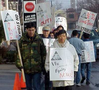 Sing Tao Daily Strike 