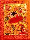 Nativity