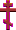 Slav Cross