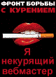  !!! Quit smoking!!!