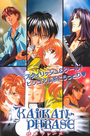 KAIKAN�t���[�Y