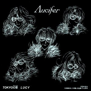 KAIKAN�t���[�Y - Tokyo Illusion / Lucy Special Sticker