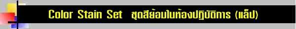 barcolor.jpg (5663 bytes)