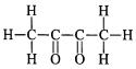 Diac&eacute;tyle