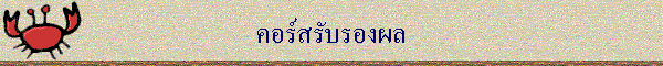 Ѻͧ