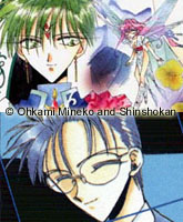 densetsu no kokuou wo sagase, papa wa warumono