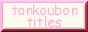 tankoubon titles