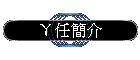 ²
