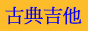 xjNL