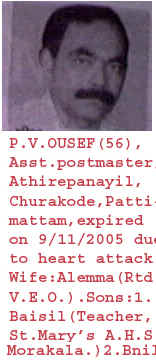 OUSEPH4.jpg (88044 bytes)