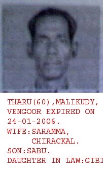 THARU .jpg (42443 bytes)