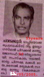 mathukutty.jpg (22826 bytes)
