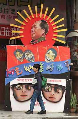 Mao