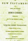 BibleIsaacJonesPage1.JPG (16057 bytes)
