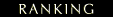 Rnking