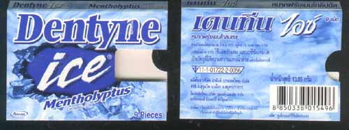 uploaded on 18th April 2003